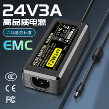 �羳24V3A�Դ�m�����_�PLED���Դ72W��ˮ����늙Cֱ���Դ24V