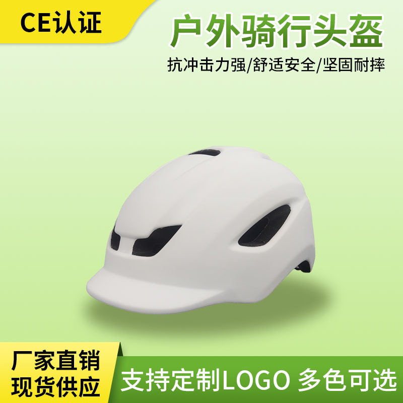 Adult Bicycle Helmets for Men, Teenagers, Road Bikes, Mountain Bikes, Outdoor One-Piece Children's Cycling Helmets for Women