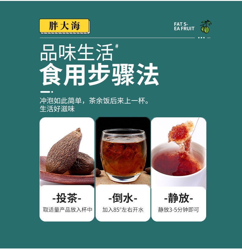 Pang Da Hai 100g Sterculia Seed Tea with Licorice Luo Han Guo Honeysuckle Chrysanthemum preparation
