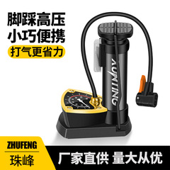 クロスボーダー自転車足踏み高圧空気入れミニ携帯自転車空気入れポンプ足踏み空気入れ卸売り