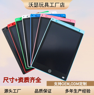 Handwriting Board Lcd Lcd Writing Board Electronic Drawing Board Children's Drawing Board Hand-Painted Board Small Blackboard Lcd Handwriting Board