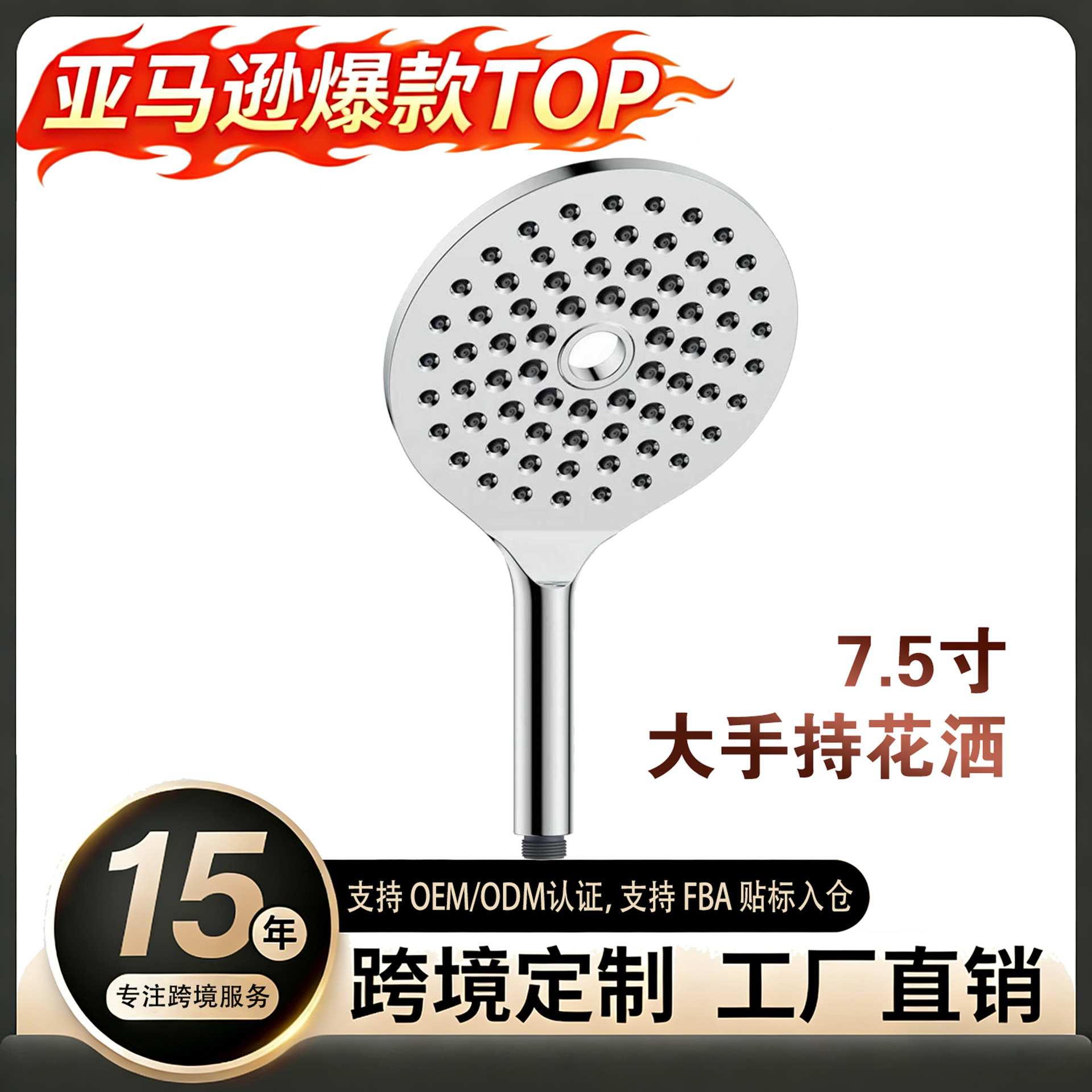 Cross-border dedicated supercharged shower head hand-held shower large shower head top spray shower head large area shower head