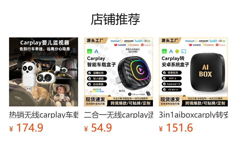 Cross-Border Best-Selling Two-In-One Car Wireless Box Smart Carplay Module Android Autocarplay Box