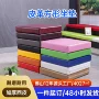 加厚定制方形耐磨坐垫