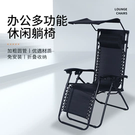 沙滩椅;户外折叠桌椅;户外金属桌椅