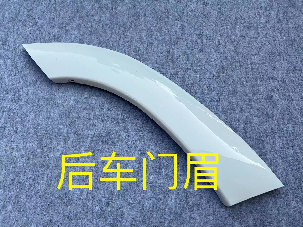 Suitable for 09 10 11 12 13 Toyota Rav4 Body Wheel Arches, Fender Trim Strips, Anti-Collision Strips