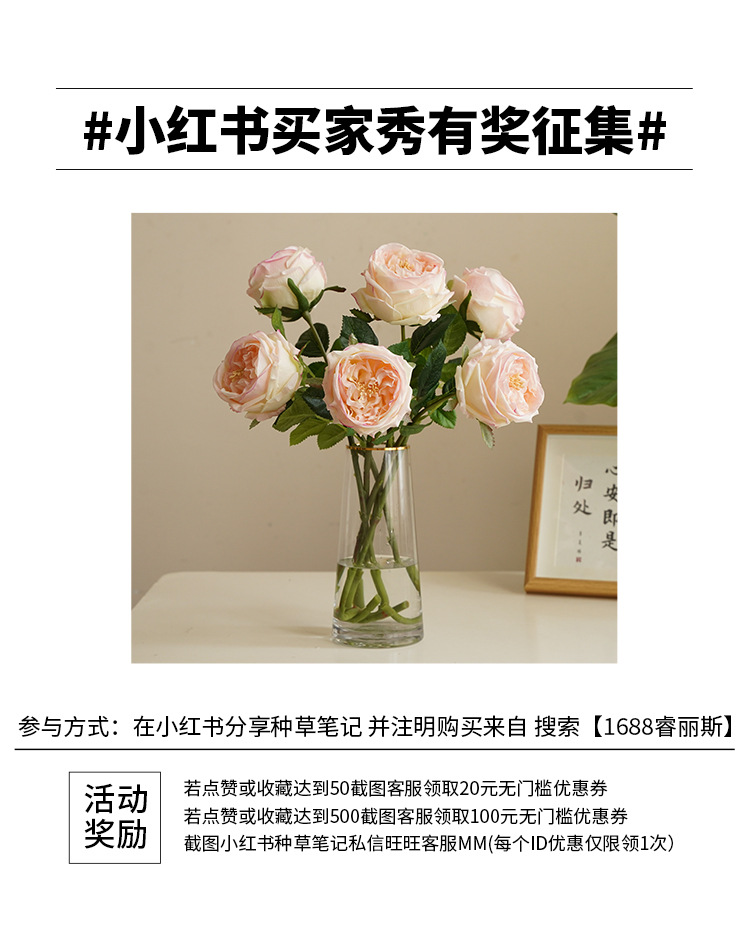 有奖征集1
