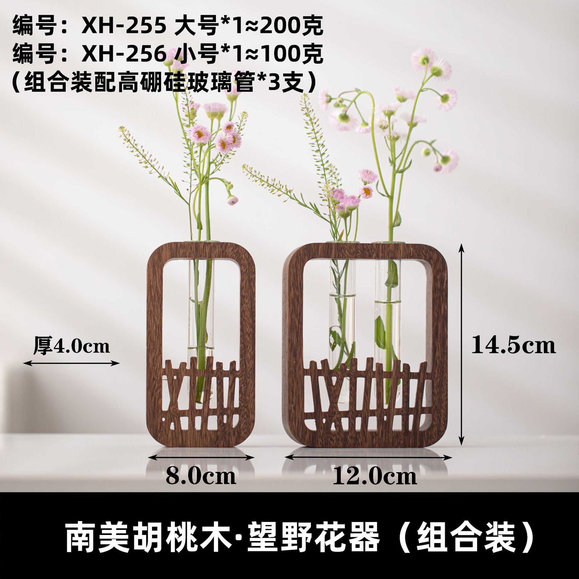 남미 (망야 화병) (세트 상품)