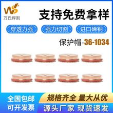 �S�ҹ��� ���x���и�C������챣�oñ36-1034/36-1046