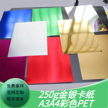 250gA4���y����PET�R���X����a3�zӰ�����������b����Ӳ����