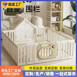 组合滑梯;儿童游戏围栏;感统训练器材