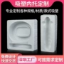 定制电子数码pvc托盘