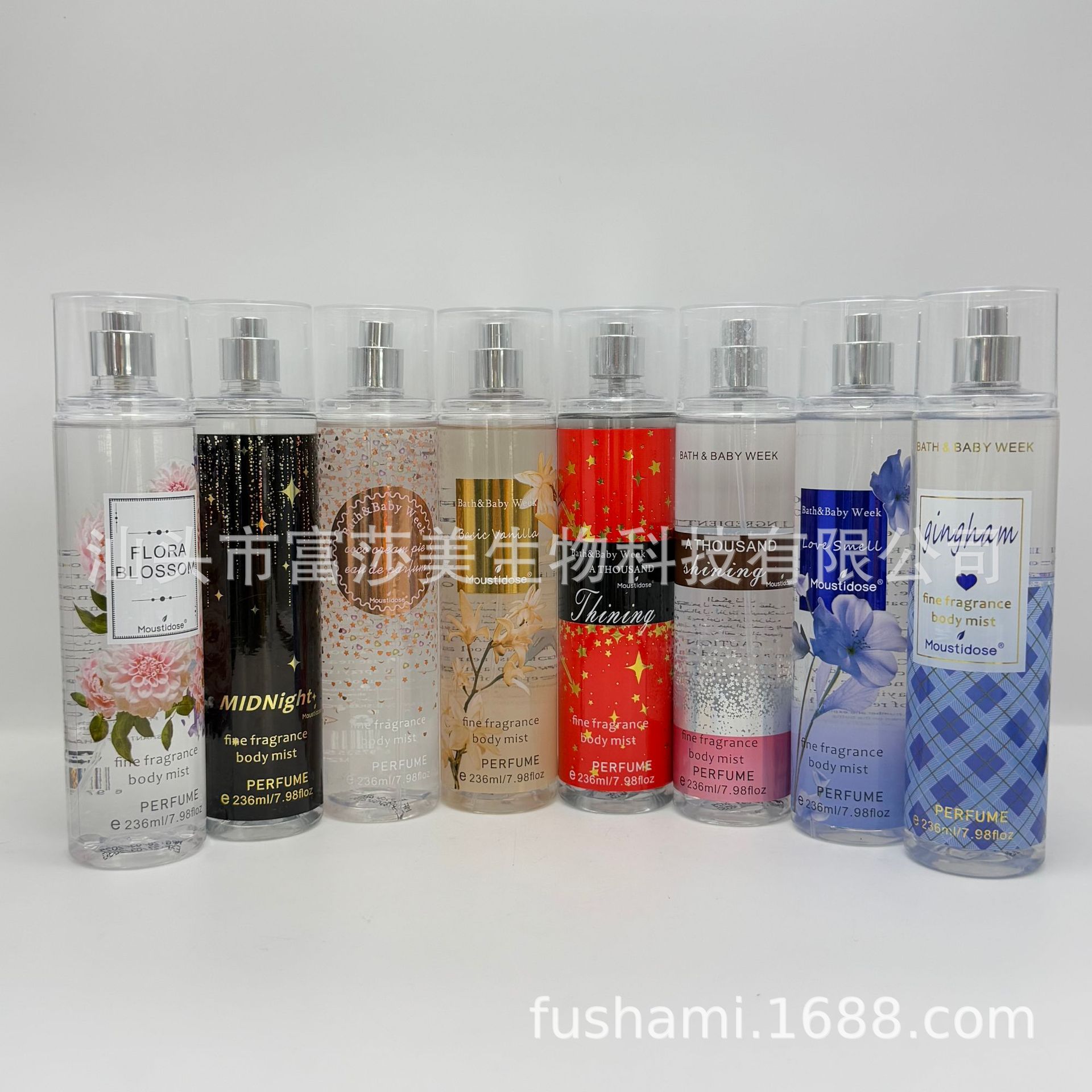 工厂批发236ml香氛喷雾身体淡香水清新持久中东外贸BODY MIST