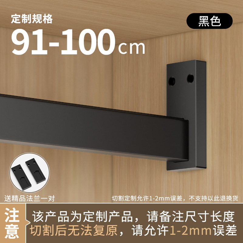 두꺼운 3.0 미끄럼 방지 | 검정색 91-100cm [고체 플랜지 포함]