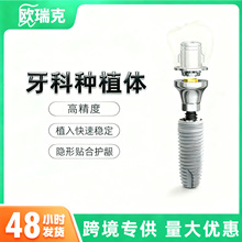 �羳Osstem�W�X̩�Nֲ�w��ǻ�NֲᔷNֲ����w��������֧��ᔬF؛