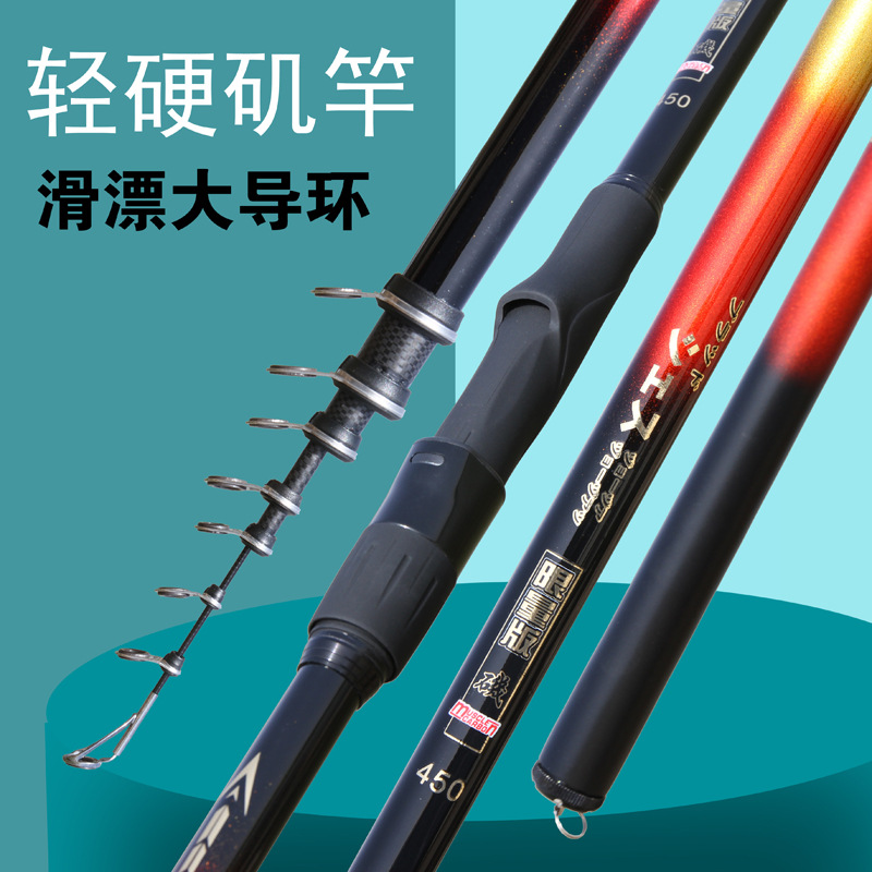 Zhenyi carbono roca caña de pescar sección larga roca caña de pescar 2,7 + 6,3 M N ° 3 varilla mano mar de doble uso de tiro largo barra de deslizamiento flotador