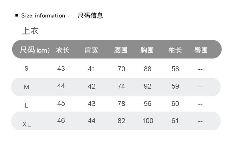 【中國直郵】HEY+JEANS 新款時尚氣質上衣+女式寬褲兩件式 淺藍色 S