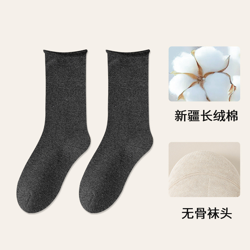 灰色袜子女纯棉中筒袜春秋卷边无骨月子袜2025新款堆堆袜子抗起球|undefined