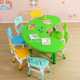 桌全脑学习桌升降课用幼儿园桌子可儿童桌椅套装创意塑料早教月亮