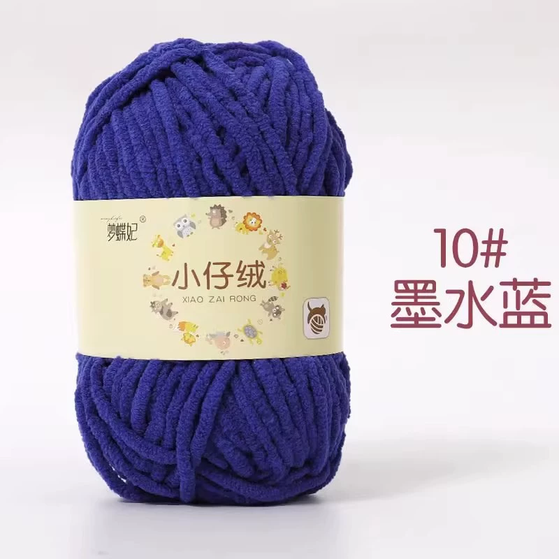 Детские вязаные крючком нити — вручную сотканные skeins, разноцветные варианты, ~31 м за моток, 0.05 кг