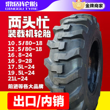 ^æbdCP܇݆̥12.5/80-18 16.9/17.5L/19.5L/21L-24 28 TL