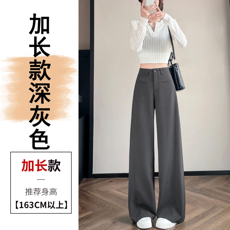 Quần tây nữ ống rộng lưng cao phom suông dài chấm gót — Mơ - Extra Long (Bộ sưu tập mùa xuân, 160cm trở lên), Mẫu Apricot-regular (dành cho mùa xuân và mùa thu, chiều cao dưới 159cm), Xám đậm - Dáng dài (mẫu xuân thu cho người trên 1m60), Xám đậm-đường kính (mẫu xuân thu dưới 159cm)