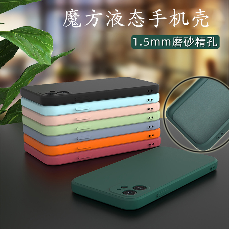 适用红米NOTE11E PRO魔方红米NOTE10液态硅胶手机壳红米K50增强套