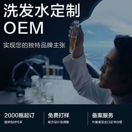 洗发水;发膜、倒膜;头皮护理用品