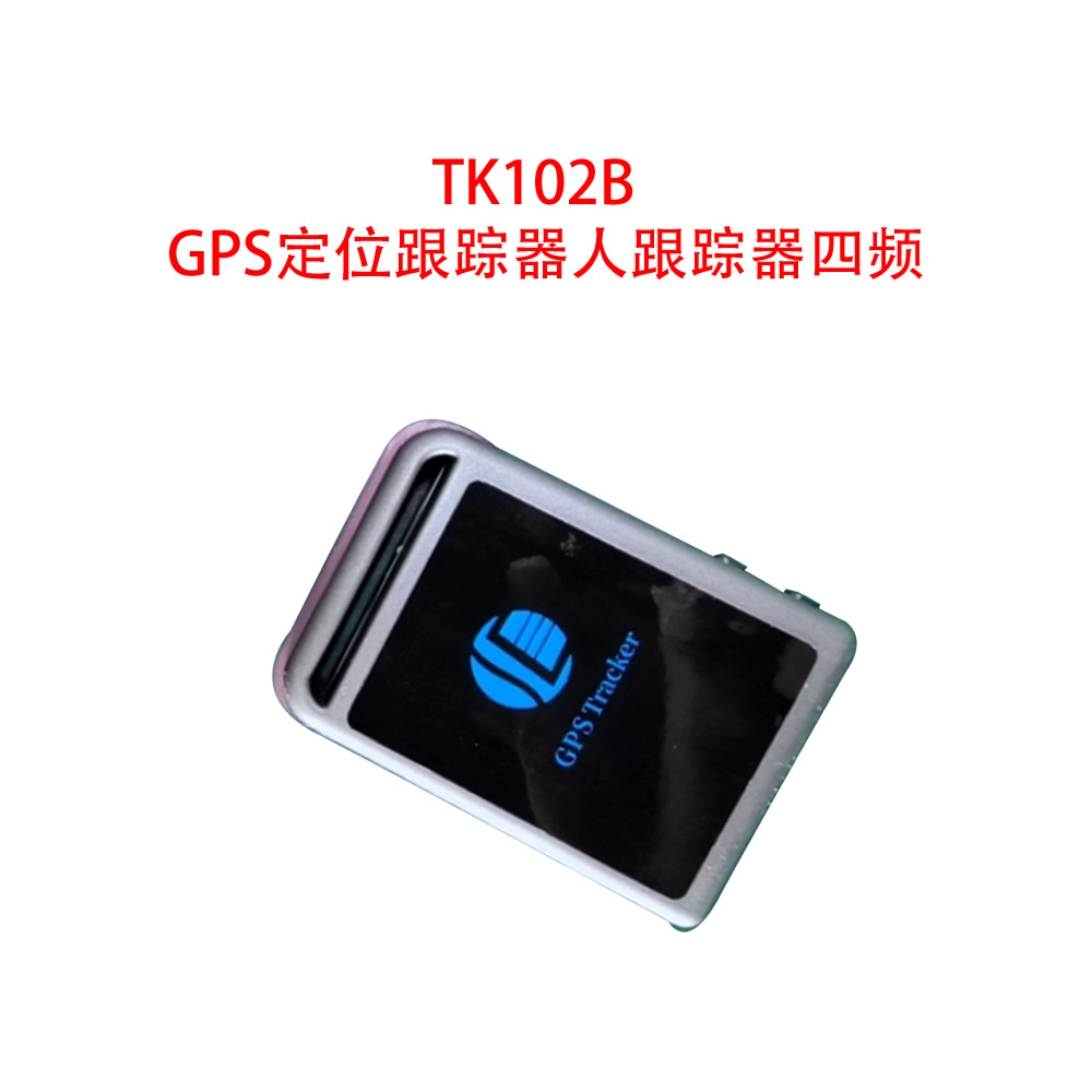 TK102B GPS locator tracker personnel locator quad frequency global
