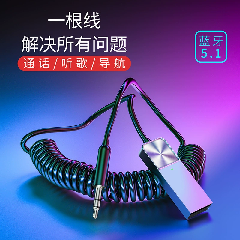 Автомобильный Bluetooth аудио-приемник T03, приемник 3.5 мм, Bluetooth 5.0, высокое качество звука, AUX адаптер