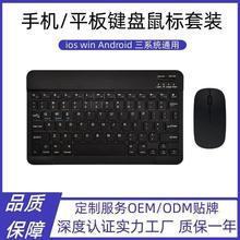 �{���I�P�m��iPadС���A���֙Cƽ��ͨ��ʮ����؟o��������b���l