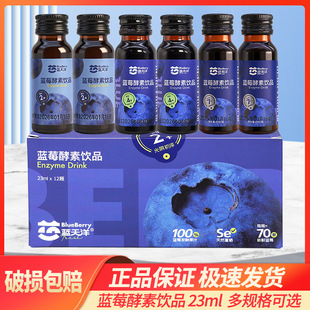 �{�����{ݮ�����Ʒ4��7���23ml�������c�����ʳ�w�S��Ȼ�l��