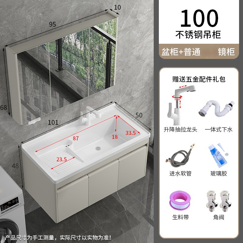 Balcón colgante lavabo