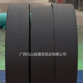 厂家直销可定制多规格黑色生活用纸原纸原生木浆卫生纸卷纸