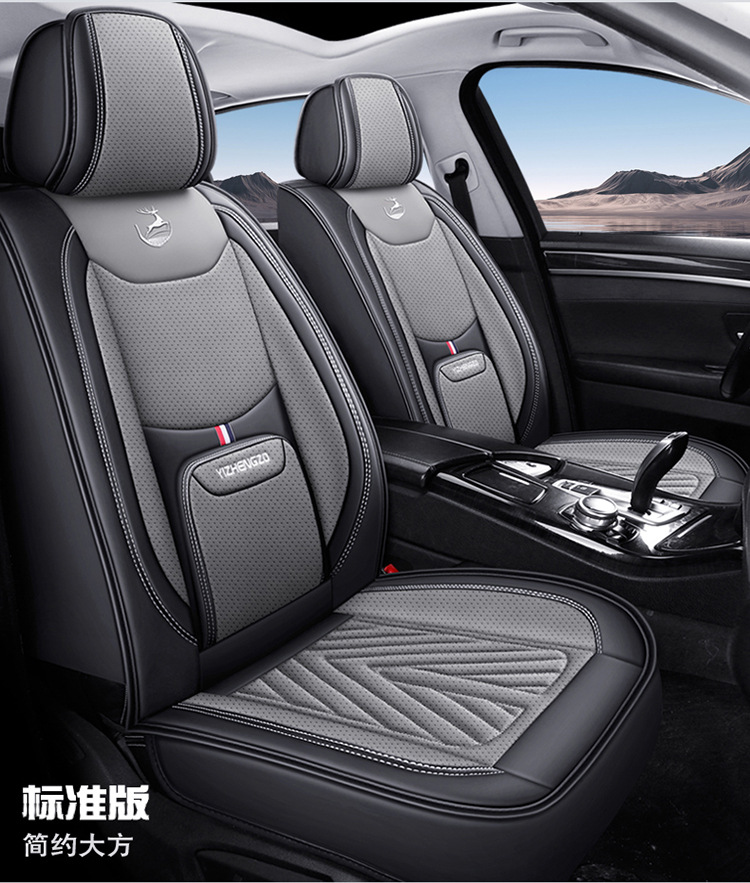 Car Seat Cushion, Universal for All Seasons, Perforated Nappa Leather, Full Coverage for Five Seats, Seat Cover, Amazon Wholesale