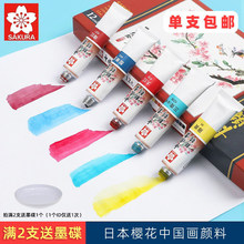 �ձ��ѻ�������φ�֧���g���W�����T���P��⁰׽�ɫ12ɫ�V���
