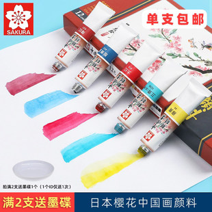 �ձ��ѻ�������φ�֧���g���W�����T���P��⁰׽�ɫ12ɫ�V���