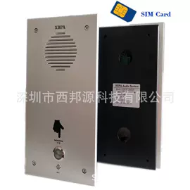 公共广播系统;扬声器;家庭影院