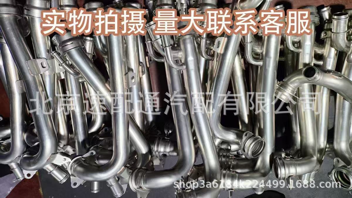 Improved Thermostat Cooling Pipe for Mercedes-Benz M264 Engine A2642008600 A2642004201