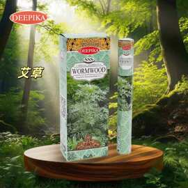 DEEPIKA印度进口艾草WORMWOOD房间清新空气印度香薰线香批发正品
