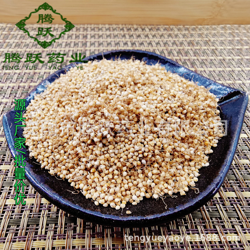 Dried Millet Sprout Gu Ya 谷芽 Whole Herb Bulk 1kg Bag for Decoction and Herbal Tea key features