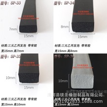 EPDM��Ԫ�ұ����늙��T�ܷ�l��ײ�l���z�l�k��ƽ��������ܷ�l