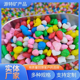 其他非金属;磨脚石;栽培基质