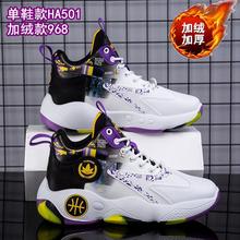 2025新款秋冬季老爹潮鞋男运动休闲鞋男士高帮篮球鞋男款时尚男鞋