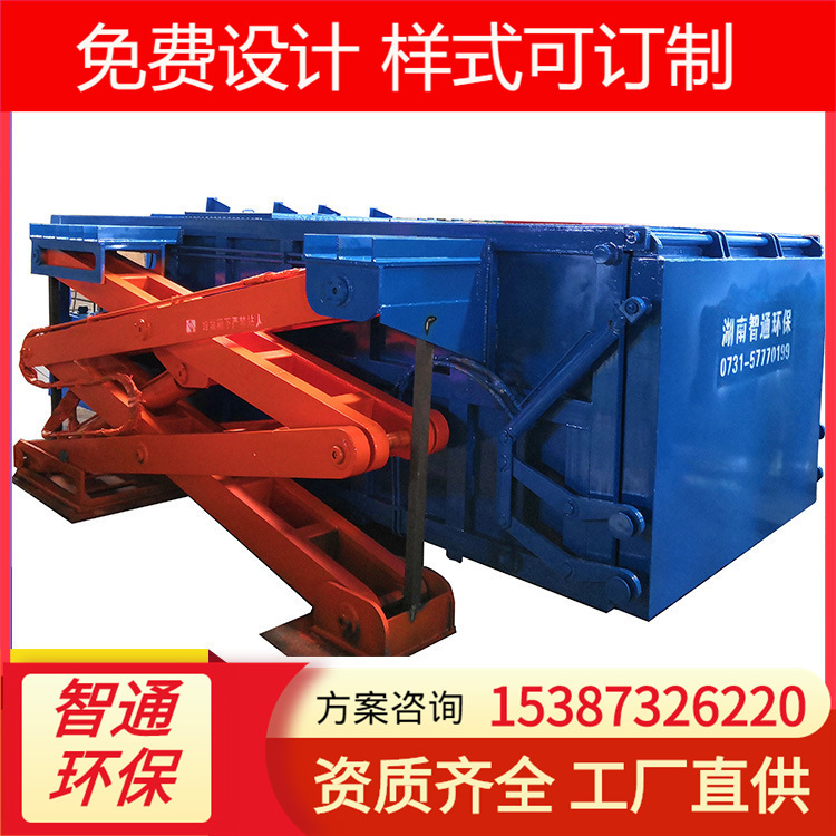 [Transfer Station] Underground Horizontal Garbage Box Underground Horizontal Transfer Station Transfer Horizontal Compression