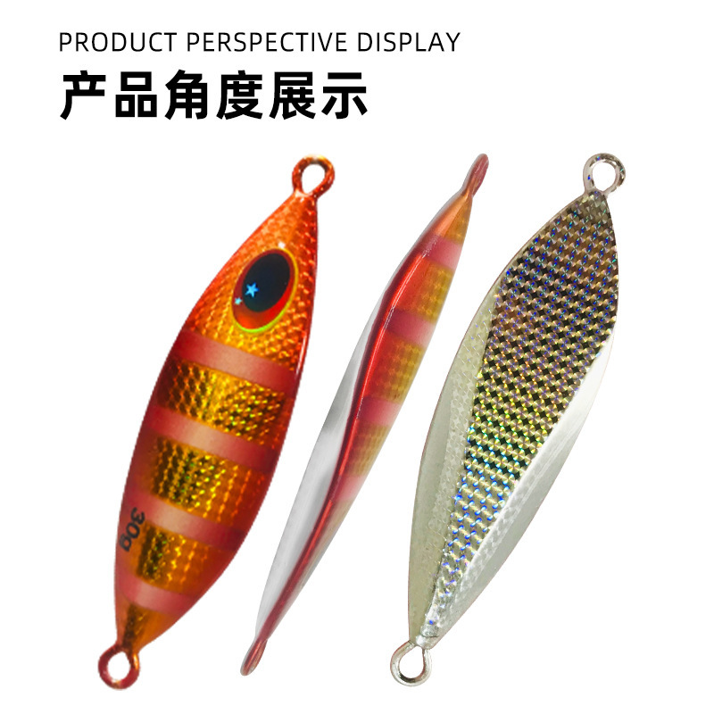 深海釣り船釣り遠投小型鉄板ルアー夜光ルアー通用餌|undefined