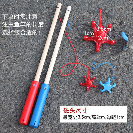Children's magnetic fishing rod toy wooden fishing rod baby fishing game kindergarten children's toy magnetic fishing rod