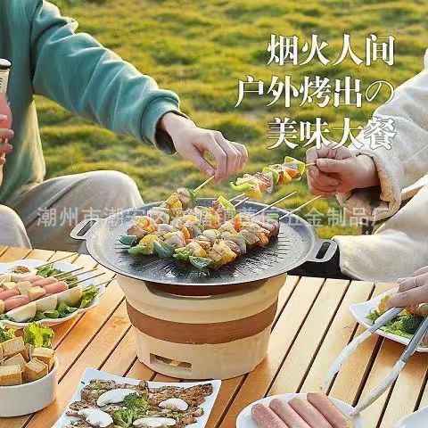Outdoor Camping Mafanstone Grill Pan Non-stick Pan Korean BBQ Iron Plate Burner Household Universal for Camping Stove and Electromagnetic Stove