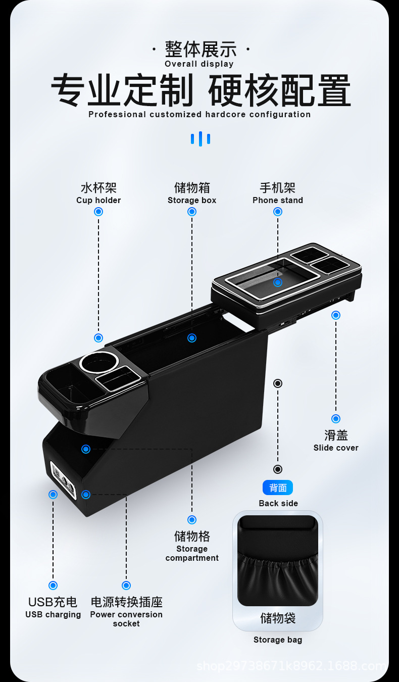 Suitable for Nissan Serena C26/C27/C28 Fuel-Powered Vehicles, Modified Multifunctional Center Console Armrest Box