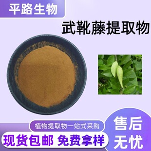 ��ѥ����ȡ��10:1��ѥ����25%ȫˮ���ԝ�s��ĩ�F؛���]�����ٷ�